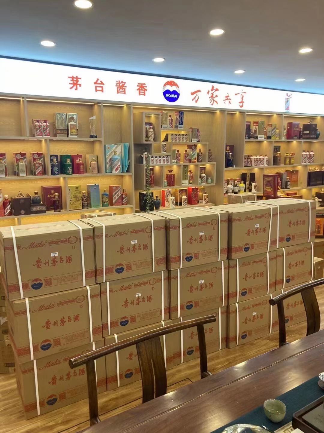 东凤镇临沂郯城15年茅台酒礼盒回收多少钱哪里回收(附近上门回收茅台酒）?